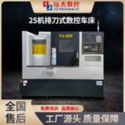 <b>智能装备系统集成与实施服务</b>